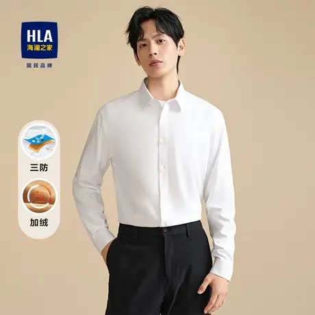 【三防】HLA/海澜之家加绒长袖衬衫23秋冬新柔软加厚保暖衬衣男商品大图