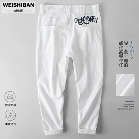 夏季薄款白色牛仔裤男潮牌卡通印花直筒九分裤子男士高街ins长裤商品大图