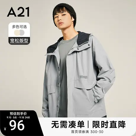 【防风外套】A21男装连帽长袖2023秋季新款休闲男士风衣潮牌港风图片