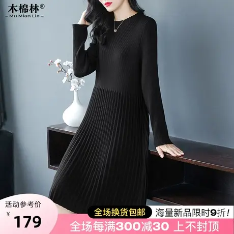 胖mm大码黑色打底裙子洋气秋季2023年新款气质显瘦高级感连衣裙商品大图