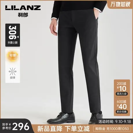 利郎官方 休闲裤男士商务中腰小脚裤2023冬新款修身弹力裤子男图片