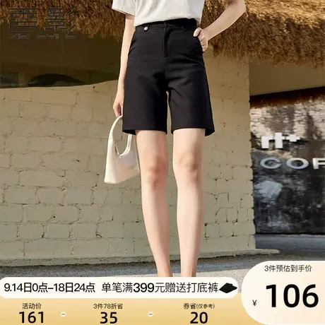 香影短裤女高腰2023春装新款百搭阔腿休闲裤修身显瘦时尚黑色裤子图片