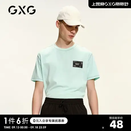 GXG奥莱 男春蓝色时尚明线个性街头短袖T#GC144743C图片