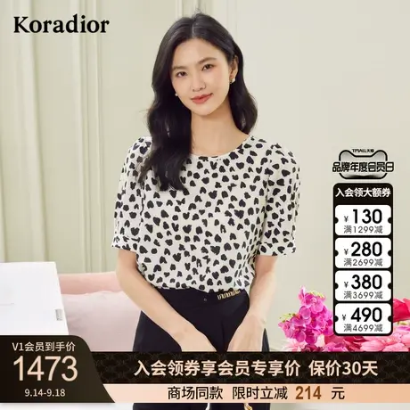 珂莱蒂尔商场同款印花衬衫上衣女夏短袖气质优雅百搭女士衬衣商品大图