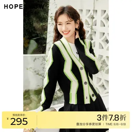 红袖outlets主题绣针织开衫hopeshow2023春季新款女单排扣V领上衣商品大图