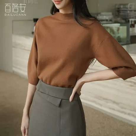 百洛安舒适半高领套头针织衫女秋新款简约五分袖宽松百搭毛衣上衣图片