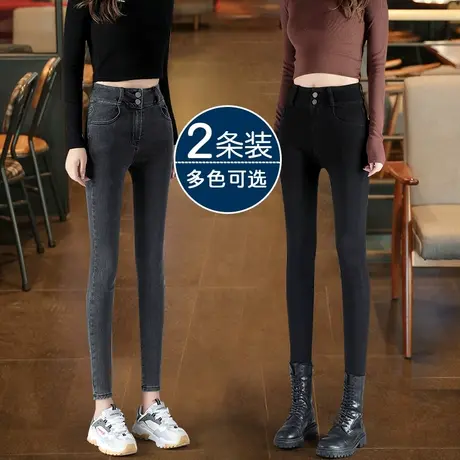 黑色紧身铅笔牛仔裤女冬2023年新款秋装高腰显瘦弹力修身小脚裤子图片