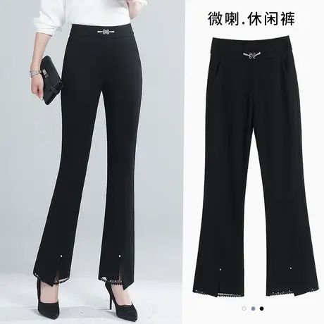 开叉喇叭裤女高腰显瘦春季新款梨形身材修身长裤时尚不规则马蹄裤图片