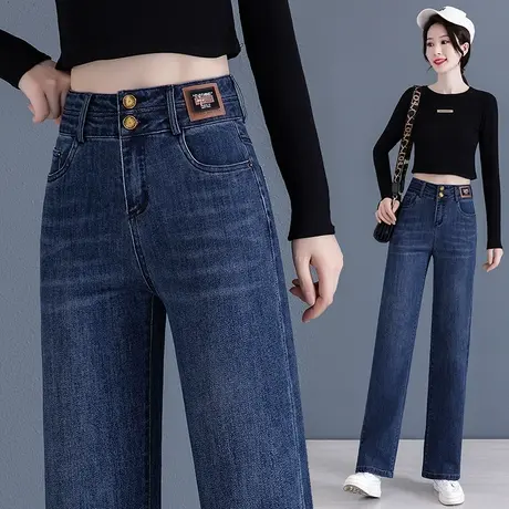 女士秋季牛仔裤女高腰直筒休闲裤梨型身材显瘦阔腿裤深色拖地裤子图片