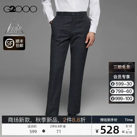 【抗菌】G2000男装FW23商场新款2023秋舒适弹性时尚剪裁格纹西裤图片