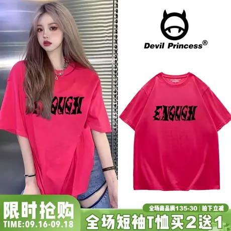 vintage美式复古字母印花vibe宽松甜酷街头火龙果色纯棉短袖T恤女图片