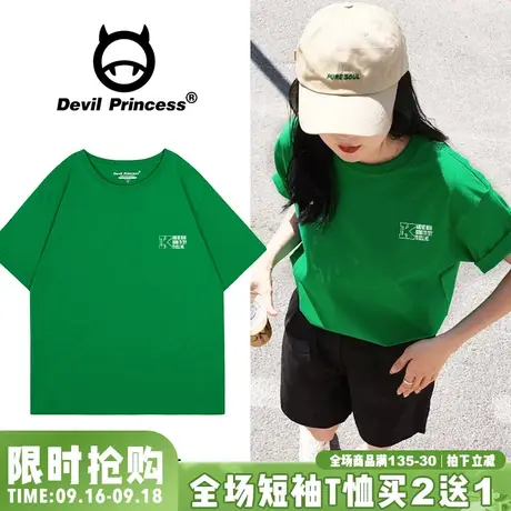 高街ins风简约字母印花显白绿色短袖t恤女宽松高级感百搭纯棉上衣商品大图