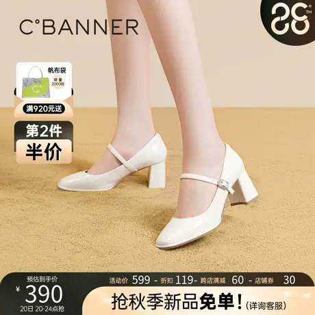 千百度女鞋2023年秋季新款时装单鞋温柔风鞋子粗跟真皮中跟通勤鞋商品大图