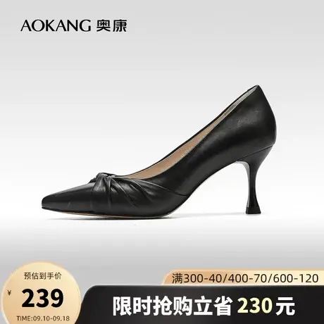 【门店发货】奥康女鞋春秋时尚单鞋细高跟商务正装通勤英伦商品大图