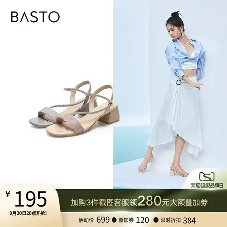 百思图商场新款气质百搭仙女风条带中跟女凉鞋RNU37BL1图片