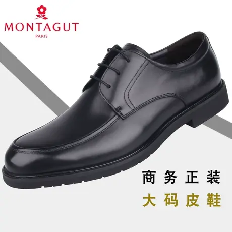 梦特娇男鞋2023春秋新款商务正装绅士真皮大码皮鞋男45 46 47 48图片
