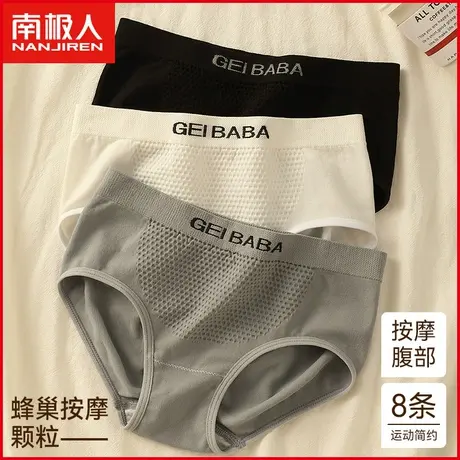 南极人女士内裤抗菌纯棉裆透气ins运动风少女生黑白灰三角短裤头商品大图