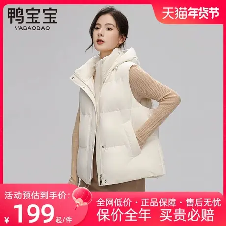 鸭宝宝羽绒马甲女外穿冬季短款2023新款羽绒服背心连帽马夹潮外套商品大图