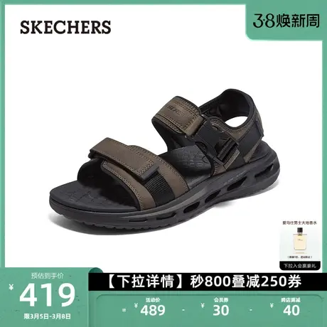 Skechers斯凯奇男士轻质沙滩凉鞋魔术贴露趾软底户外运动休闲鞋商品大图