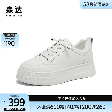 森达小白鞋女2024春季新款商场同款新中式百搭休闲板鞋SWU01AM4商品大图