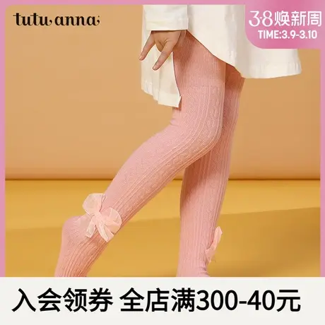 tutuanna儿童连裤袜 棉质hello Kitty联名款蝴蝶结蕾丝儿童连裤袜商品大图