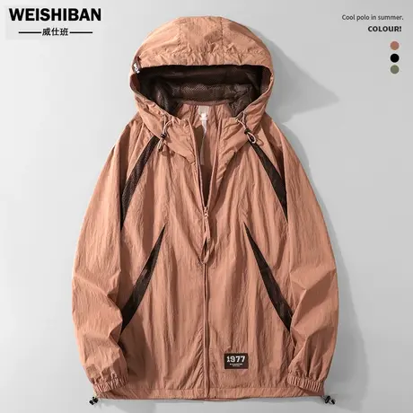 夏季户外速干连帽防晒服男网眼拼接透气痞帅超薄防晒衣冲锋衣外套商品大图