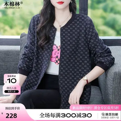 加肥加大宽松外套棒球服春秋新款遮肉显瘦妈妈拉链夹克开衫上衣潮商品大图