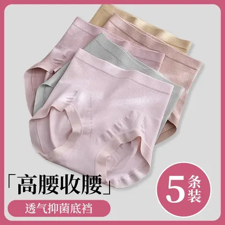 高腰内裤女士收腰提臀收腹新款平角裤头包臀大码强力收肚子纯棉裆商品大图