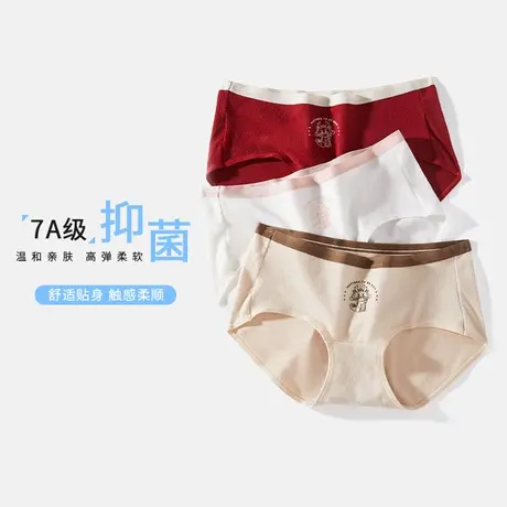 3条装】纯棉内裤女7A抑菌无痕磨毛自发热2023龙年专属无痕三角裤商品大图