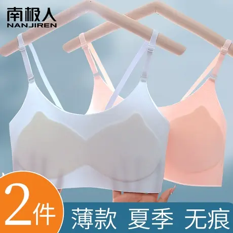 女童内衣女发育期初中生小学生少女内穿儿童无痕小背心二阶段薄款商品大图
