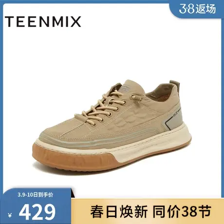 天美意2024春新款商场同款厚底舒适百搭帅气男休闲鞋EGM12AM4商品大图