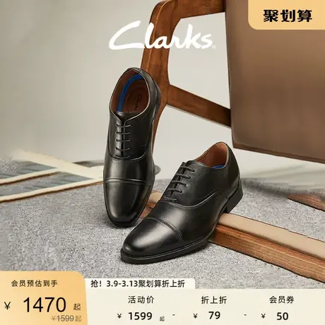 Clarks其乐Whiddon Ox男鞋新品商务正装皮鞋舒适牛津鞋新婚鞋宽楦图片