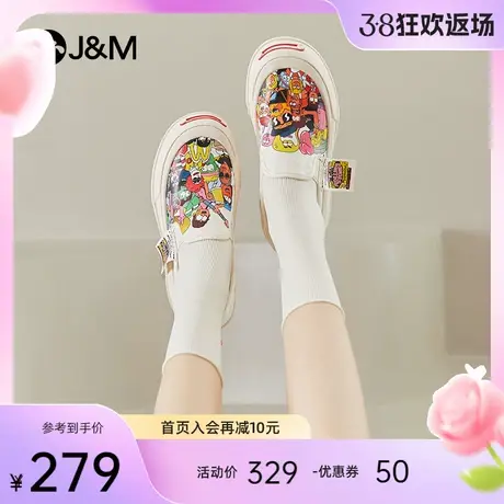 jm快乐玛丽休闲板鞋女2024春季新款百搭小白鞋厚底一脚蹬乐福鞋女图片
