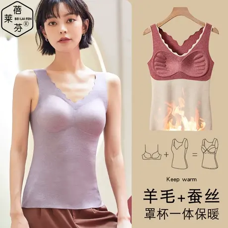 免穿文胸一体加厚羊绒保暖背心冬修身美体无痕大码毛衫V领内衣女商品大图