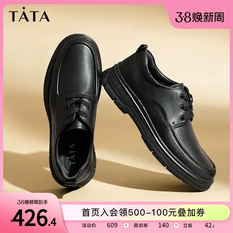 Tata他她厚底休闲皮鞋男士增高加绒软面正装商务鞋2023冬71R22DM3商品大图