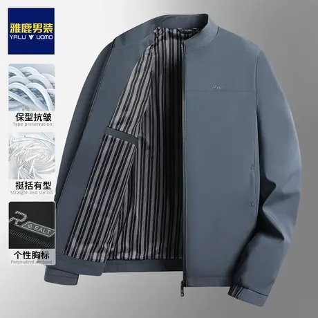 雅鹿男士夹克春秋季商务休闲高端2024新款棒球领行政外套男装上衣图片