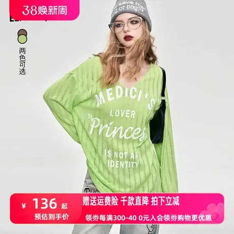 妖精的口袋V领美式针织衫女2024早春新款百搭设计感洋气别致罩衫图片