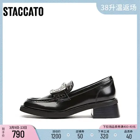 [定制小码33/大码40胖瘦脚]思加图乐福爵士女单鞋ENE04CA3A图片