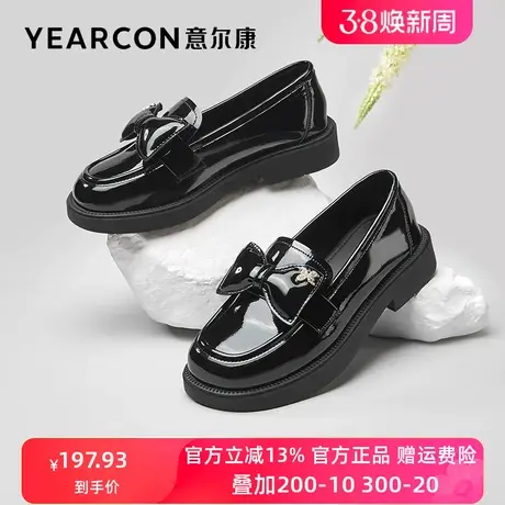 意尔康女鞋2024春季新款漆皮乐福鞋女英伦风蝴蝶结jk鞋厚底小皮鞋图片