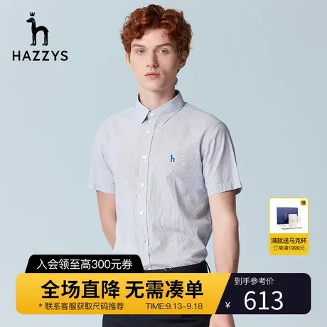 Hazzys哈吉斯夏季薄款男士短袖工装衬衫时尚休闲宽松衬衣男潮流商品大图