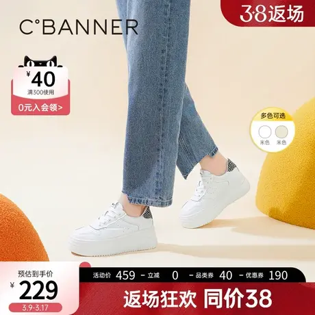 千百度女鞋春季新款休闲板鞋超轻厚底小白鞋透气松糕底舒适商品大图