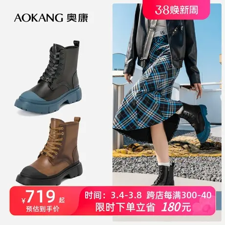 【运动皮鞋】奥康女鞋2023冬季新款时尚擦色真皮英伦马丁靴百搭潮图片