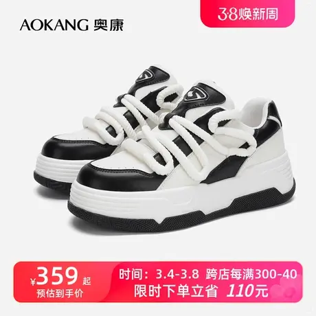 【门店发货】奥康女鞋 2024春季新款潮酷拼色板鞋个性粗鞋带时尚商品大图