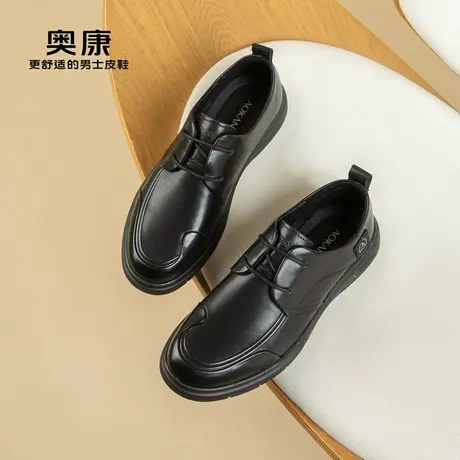 奥康男鞋秋季新款流行低帮正装皮鞋男商务真皮鞋橡胶大底图片