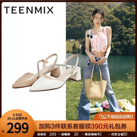 天美意水钻包头后空凉鞋女尖头粗跟凉鞋夏新商场同款CM516BH2商品大图