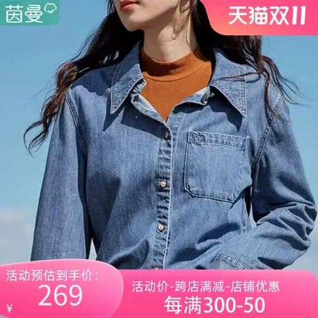 茵曼纯棉港风牛仔衬衫外套女小个子2023新款长袖上衣衬衣秋冬外穿图片