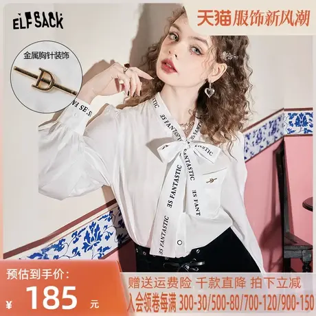 妖精的口袋印花领带白色衬衫女2023春季新款内搭打底衫设计感上衣图片