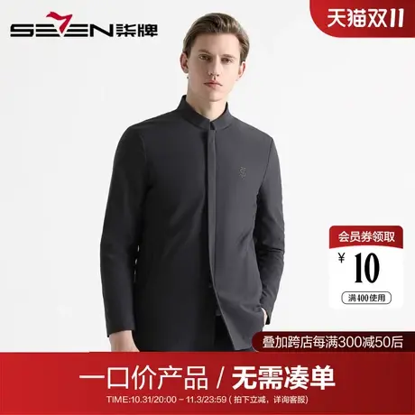 【清仓】柒牌男装夹克秋冬商务休闲青年时尚立领茄克潮流修身外套商品大图
