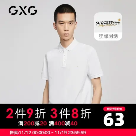 【新款】GXG男装 夏季商务刺绣短袖polo衫10C124009C商品大图