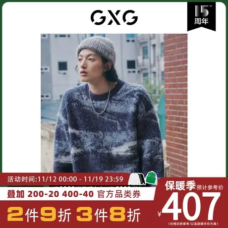 GXG男装[新尚] 大廓版型圆领可机洗羊毛线衫   冬季新品图片